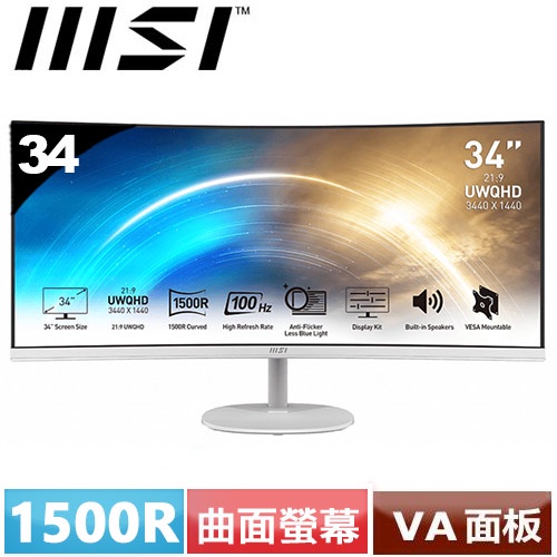 MSI微星 34型 PRO MP341CQW 商務美型曲面電腦螢幕 白色款原價9900 (現省1910)