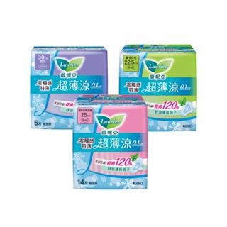 【蝦皮直營特選】蕾妮亞 零觸感特薄 超薄涼衛生棉 日用/日用加長/特長夜用 3款任選 淨味消臭 舒涼薄荷因子