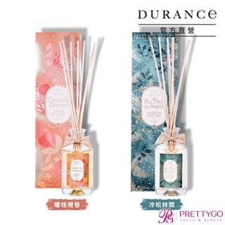 DURANCE朵昂思 擴香組(95ml)-暖桂橙香/冷松林間【美麗購】