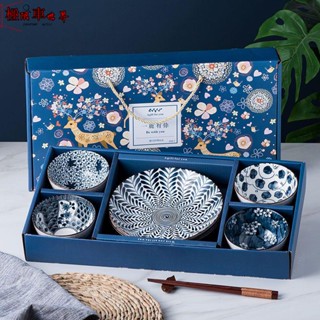 伴手禮 入厝禮 陶瓷碗禮盒 飯碗 盤子 餐具 禮盒 碗盤禮盒日式和風禮品碗套裝禮盒裝創意定製復古簡約精緻家用碗碟餐具送禮