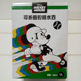 全新 現貨 迪士尼 MICKEY MOUSE 米奇 米老鼠 可折疊矽膠水壺 折疊 矽膠 水壺