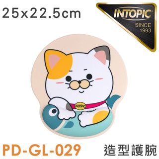 【INTOPIC】 PD-GL-029 奶茶色 花太郎護腕鼠墊