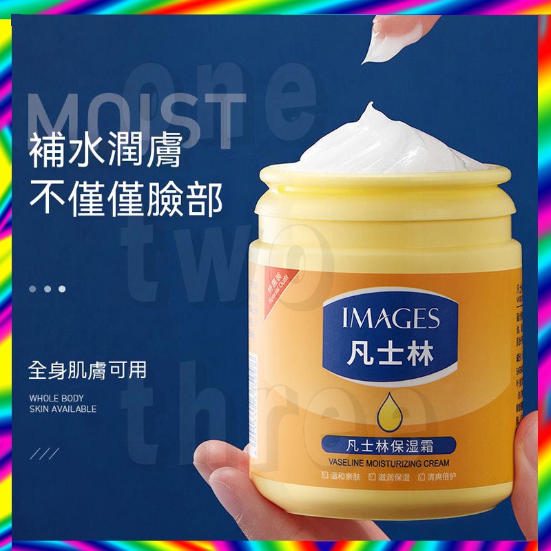 超讚品質台北出貨凡士林保濕霜 補水保濕護手霜 護手霜 手足護理 防凍防干裂潤膚 身體乳 男女士防乾裂幹皮秋冬季保濕