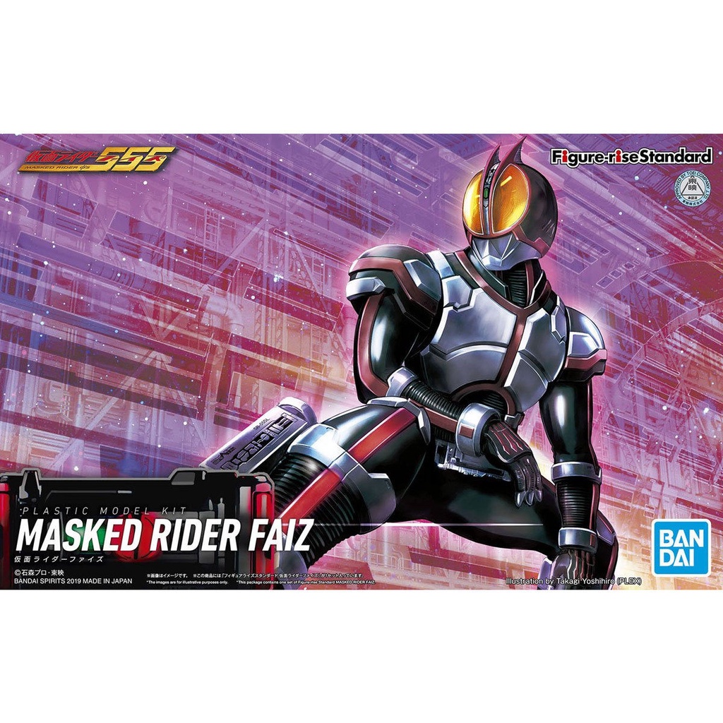 BANDAI 組裝模型 F.R.S. 假面騎士FAIZ 『妖仔玩具』 全新現貨