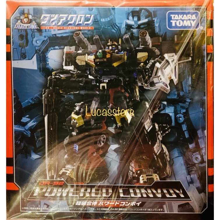 [現貨]lucas store 9月戴亞克隆 DIACLONE DA-92 BIG POWERED CONVOY 柯