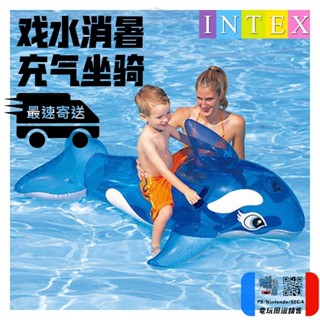 朕精店⏎臺灣現貨發貨 免運無限次 INTEX 動物坐騎 兒童水上 充氣玩具 鯨魚 鯨鯊 獨角獸 兒童水池浮排水玩