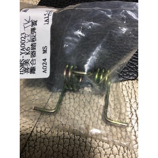 全新Honda K6 K8 K7 K9 Clutch離合器踏板彈簧