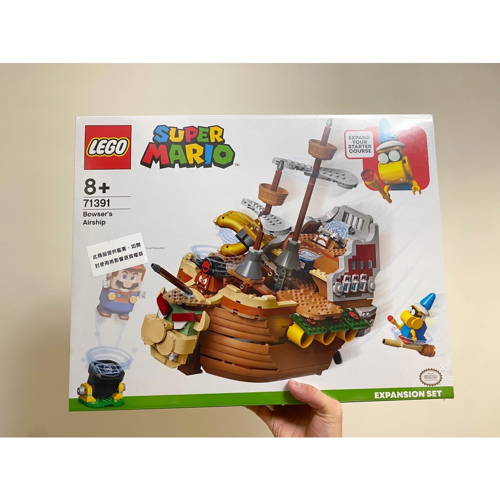 [全新] LEGO 71391 庫巴飛行船