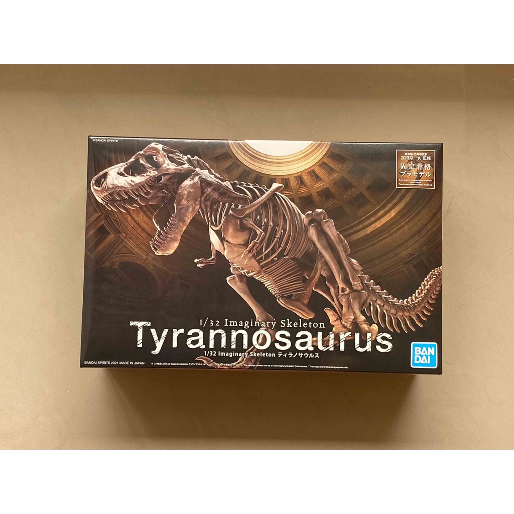 萬代 組裝模型 1/32 幻想骨骼系列 暴龍 Tyrannosaurus 現貨