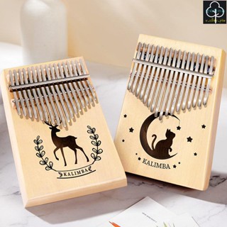 ✨拇指琴 Kalimba 卡林巴琴 手指鋼琴 聖誕禮物 入門樂器 手指琴 弦樂器 拇指琴卡林巴琴17音初學者古風學生21