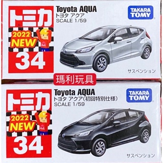 【瑪利玩具】TOMICA多美小汽車 No.34 Toyota Aqua 初回限定版+一般版 共2部