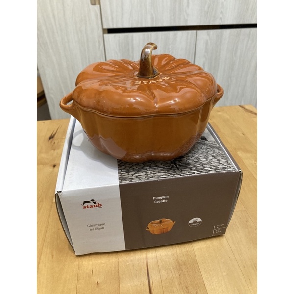 全新Staub史大伯南瓜缽 大南瓜盅 19公分700ml 絕美肉桂色 pumpkin cocotte cinnamon