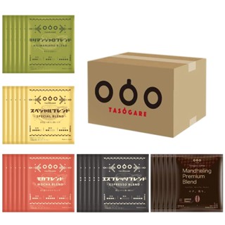 日本 Tasogare 隅田川 濾掛式咖啡 黑咖啡 無糖 大阪心齋橋咖啡店 下午茶 熱銷 禮盒 新款 禮物 旅日生活家