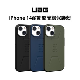 uag 耐衝擊 iphone 14 13 簡約款 保護殼 原廠公司貨 手機殼 防摔殼 magsafe 磁吸 軍規