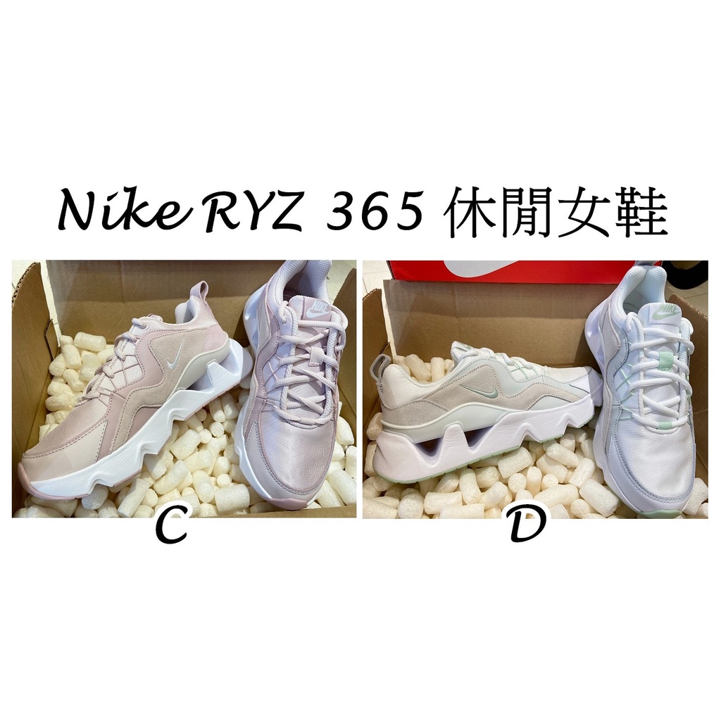 現貨 全新 正品 美國Nike RYZ 365休閒女鞋 (附鞋盒)