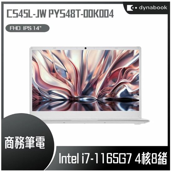 【伊恩電腦】 Dynabook CS45L-JW PYS48T-00K004 聊聊問更便宜