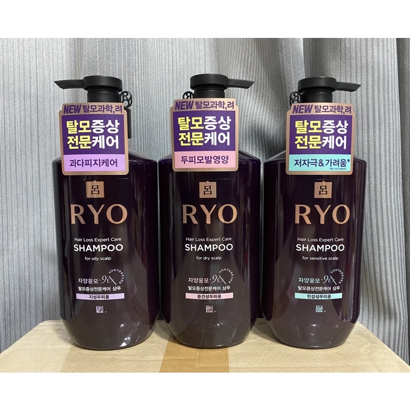 韓國 Ryo 呂 滋養韌髮洗髮精 9EX 紫瓶洗髮精 紫標 紅標 綠標 400ml