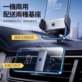 感應式電動手機支架 自動閉合手機架 360度手機支架 儀表臺手機支架 出風口手機支架 金屬手機支架