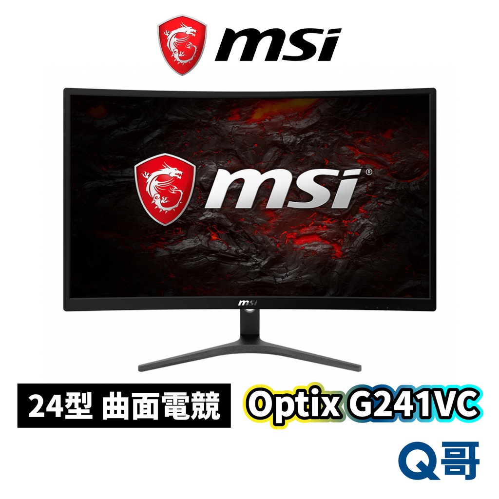 MSI 微星 Optix G241VC 曲面電競 螢幕 24型 液晶螢幕 電腦螢幕 電腦 電競 原廠保固 MSI127