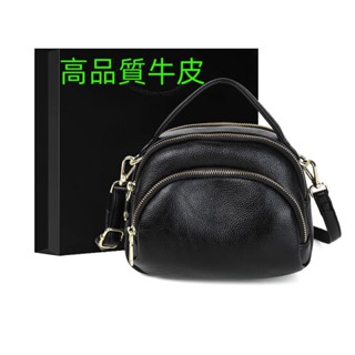 真皮包包女 包包 女包 高品質真皮女包 真皮側揹包女 牛皮小包包 側包 斜挎包 單肩包 新款潮多層時尚百搭軟皮單肩斜挎包