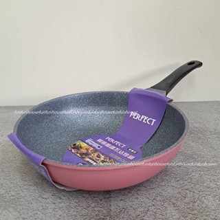 樂家-PERFECT極緻晶鑽不沾炒鍋 晶鑽 韓國 炒鍋 不沾鍋 超輕量 28/30/32CM-可電磁爐