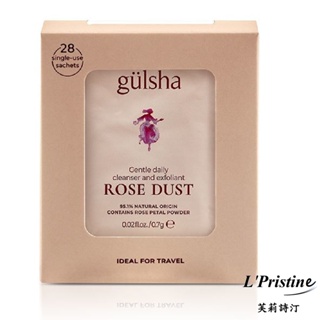 【gulsha古爾莎】大馬士革玫瑰潔顏粉盒裝 28包入 / 去角質洗顏粉或洗面乳 添加玫瑰精油深層清潔淨化毛孔