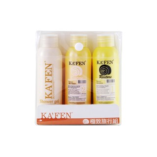 *COIN BABY*全新卡氛 KA'FEN KAFEN 極致旅行組(洗/沐/護各60ml) 60ml*3入