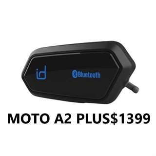 id221 MOTO A2 PLUS  安全帽 藍芽耳機 混音 重低音 全罩 半罩 防水 雙人對講 蝦幣10%回饋