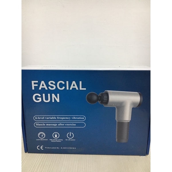fascial gun筋膜槍