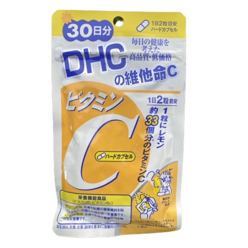DHC維他命C/B群/維他命D/維他命E/綜合維他命/葉酸/Q10/成長乳鈣/卵磷脂/薑黃/椰子油/魚油/水潤補給活力鈣