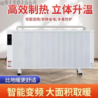 【免運】揚子電熱取暖器家用節能省電臥室冬天取暖神器衛生間電暖器大面積