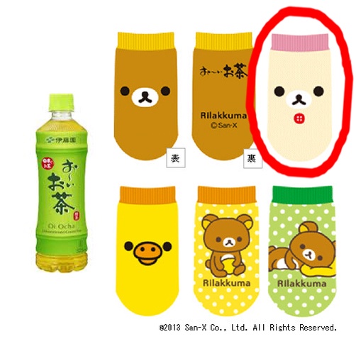 日本 2013年 伊藤園綠茶 拉拉熊 寶特瓶套 贈品 白拉拉熊