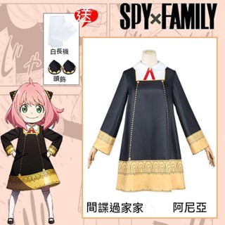 【限時低價＆免運】間諜家家酒 cosplay安妮亞衣服 阿尼亞 spy-family衣服 安妮亞cos 阿妮亞