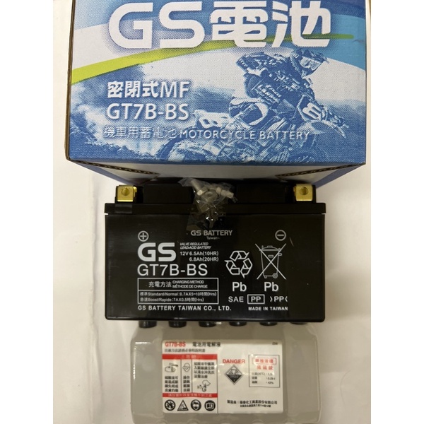 💜 附發票  GT7B-BS GTR 新勁戰 三代 統力GS SMAX FORCE 7號薄型 YT7B 山葉 電池