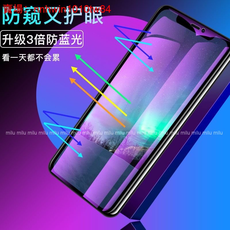 滿版玻璃貼 紫光防窺保護貼 適用 OPPO Reno7 Reno7Pro Reno7Z Reno8Z Reno8 Pro