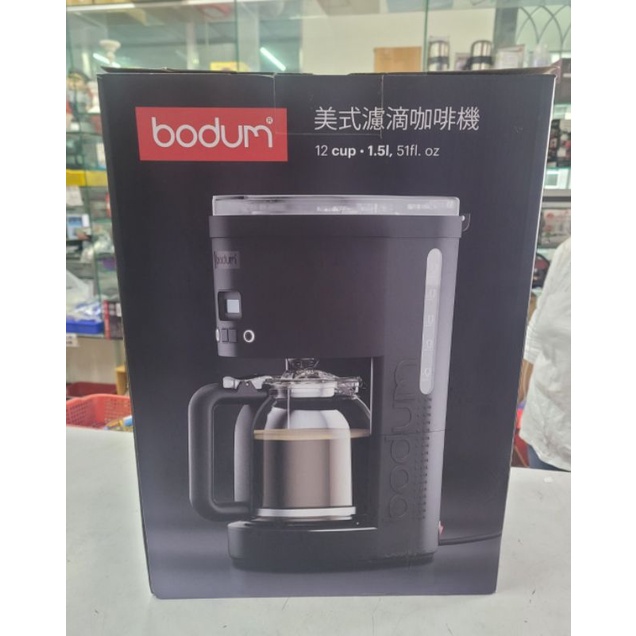 Bodum美式濾滴咖啡機  1.5L,123