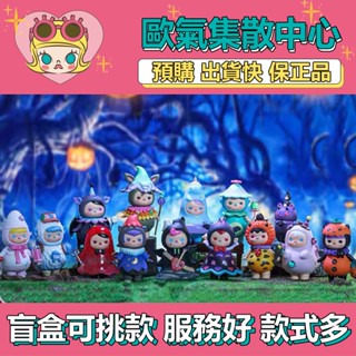【預購】特惠 PUCKY 畢奇 精靈怪獸寶寶 系列 POPMART 泡泡瑪特 盒玩 公仔 玩具 盲盒 棉花糖鬼 南瓜貓