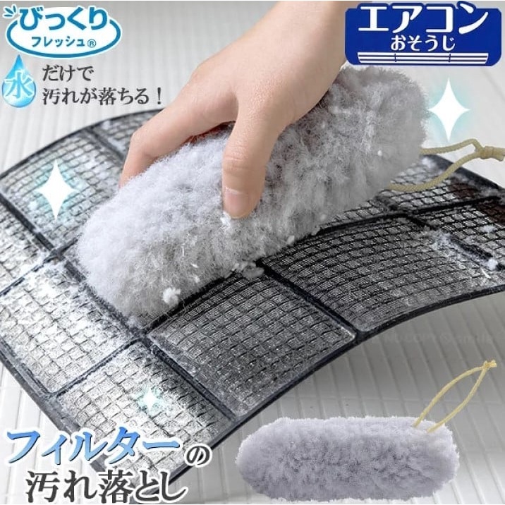 💕哈日媽咪的愛敗日記💕 日本製 SANKO 冷氣濾網清潔海綿刷