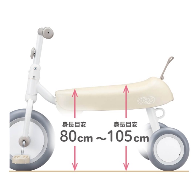 日本IDES D-Bike dax 寶寶多功能平衡摺疊車三輪車滑步車平衡車可收納可 