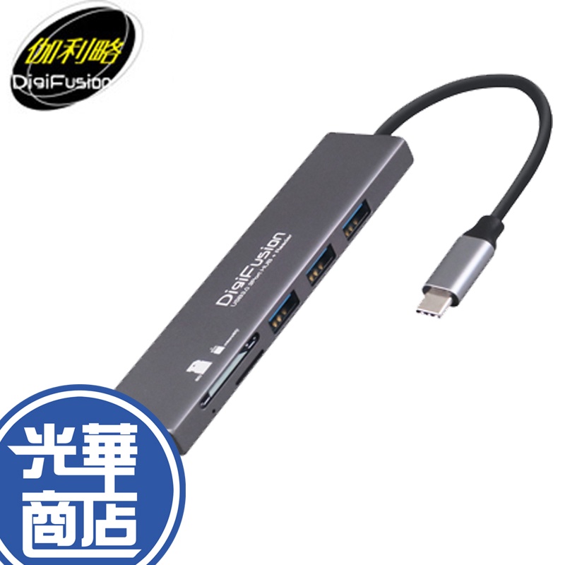 伽利略 24191 Type-C USB3.0 3P + SD/MicroSD讀卡機 光華商場