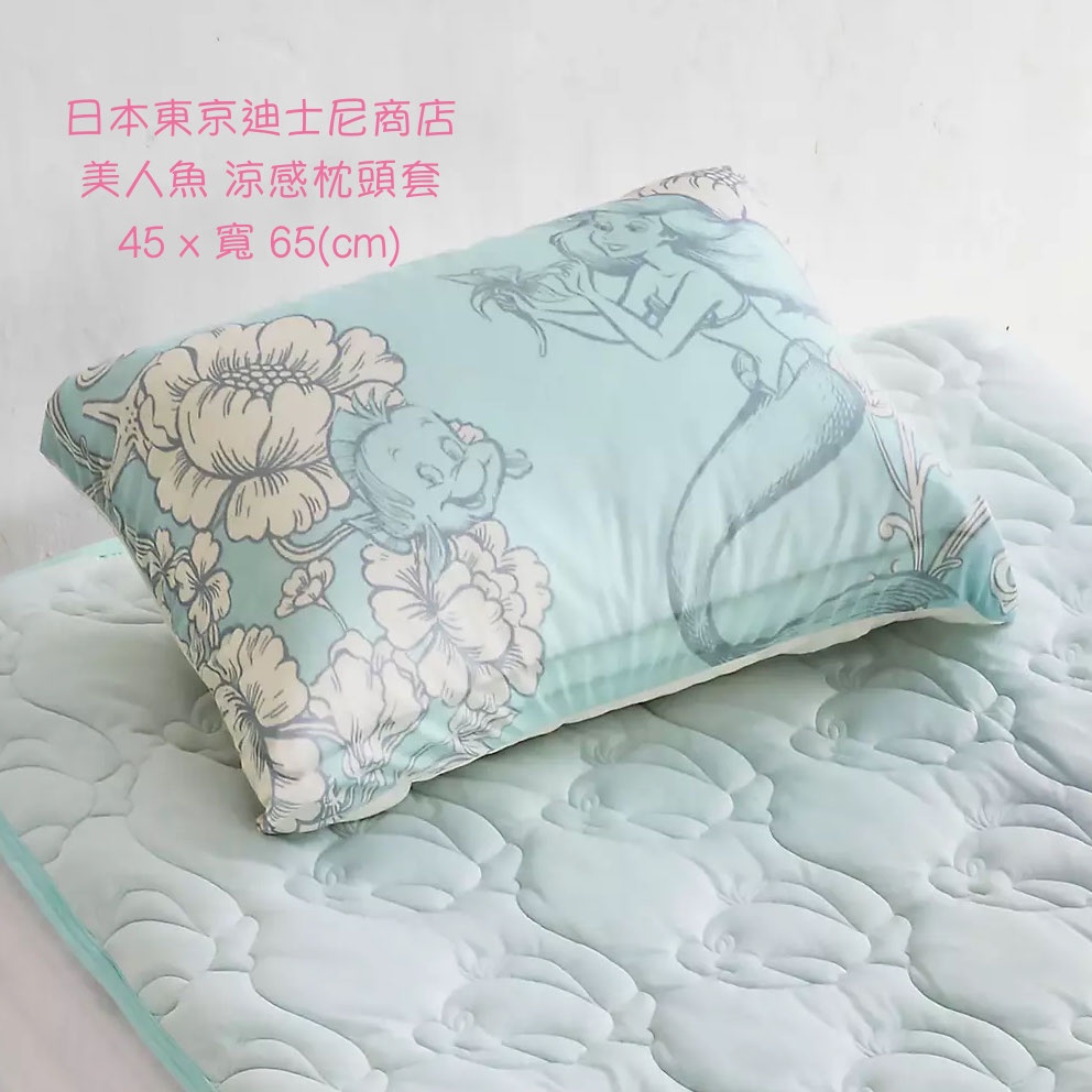 特價❤️日本東京迪士尼 史迪奇 小美人魚 涼感 枕頭套 枕套 涼被 睡衣 涼感睡衣 腳踏墊 地墊 車上被 毯子 雙面毯
