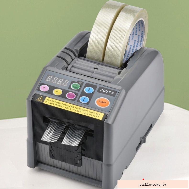 🌟優品*下殺🌟全自動膠紙切割機ZCUT-9透明膠布切割器電動膠帶機器膠紙機膠布機（配件價格）