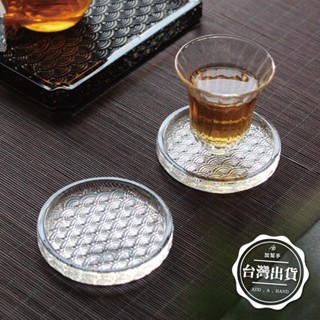 【加幫手】臺灣現貨 日式海浪紋 琉璃杯墊 水晶玻璃杯墊 玻璃 隔熱墊 茶托 小菜碟 小菜盤 方形 圓形 臺灣出貨
