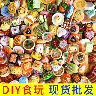 *HK04.微縮食玩diy材料模擬食物迷你飲料小酒瓶兒童過家家玩具模型批發