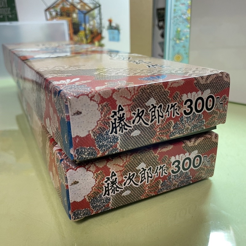 全新絕版品藤次郎裁縫剪刀/已停產車縫用剪刀30公分日本製裁鋏/300mm/收藏/珍藏/古玩/黑柄特殊不銹鋼