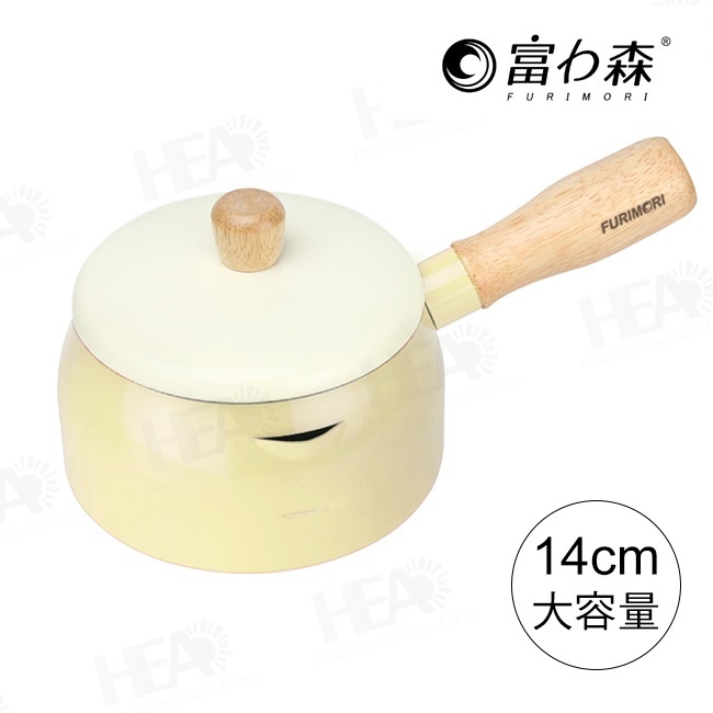 《富力森FURIMORI》日式牛奶鍋/湯鍋14cm/黃色 官方旗艦店 FU-P908