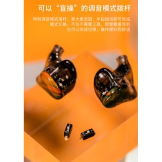 全新未拆封 達音科 DUNU Studio SA6耳機 動鐵6單元 耳道式耳機