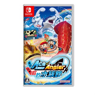【現貨】NS 任天堂 SWITCH《 王牌釣手 2 歡釣水族館 》中文版 10/27發售