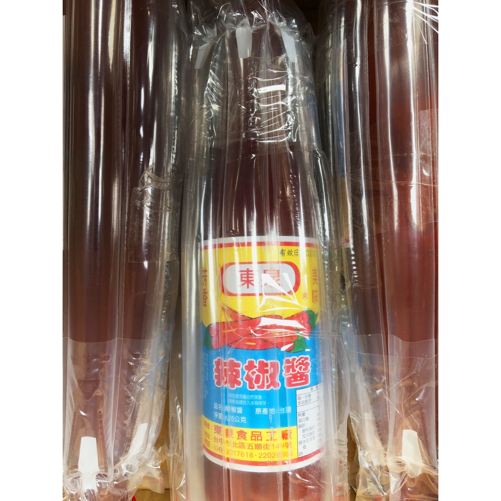 東泉辣椒醬420g (增加保護套).超商取貨, 一張訂單最多 [8瓶 ]