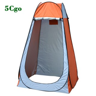 5Cgo【樂趣購】免搭建速開帳篷戶外洗澡沐浴帳成人加厚保暖家用冬天簡易移動廁所換更衣帳篷t562941536417